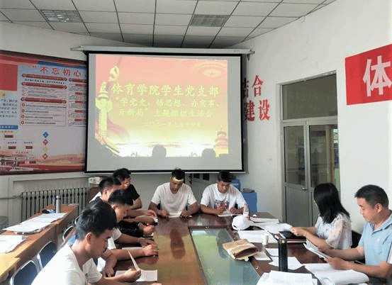 说明: C:\Users\admin\Desktop\304AM永利集团官方首页员工党支部召开党史学习教育专题组织生活会\员工党支部组织生活会照片.jpg